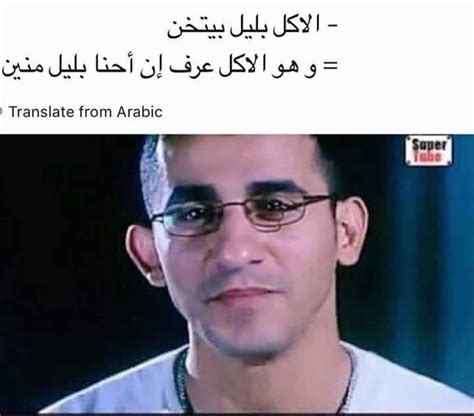 بوستات كوميدية بوستات مضحكه بوستات بوستات فيس بوك بوستات تحشيشيه بوستات حب بوستات فيس بوك مضحكه بوستات حزينه بوستات بلا حدود بوستات عتاب. بوستات مضحكة , اكثر البوستات الظريفة - صباح الحب