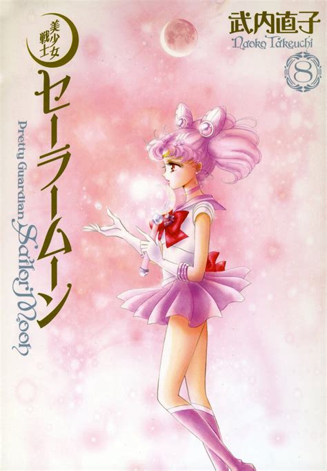 Portadas Del Manga Kanzenban ~ Sailor Moon Spain