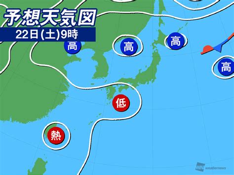 Feb 20, 2020 · 温帯低気圧の作図問題. 今日22日(土)の天気 広範囲で猛暑とゲリラ豪雨に注意 熱帯低 ...