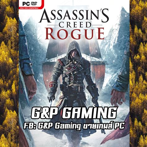 Pc Game Assassins Creed Rogue Deluxe Edition Pc Shopee