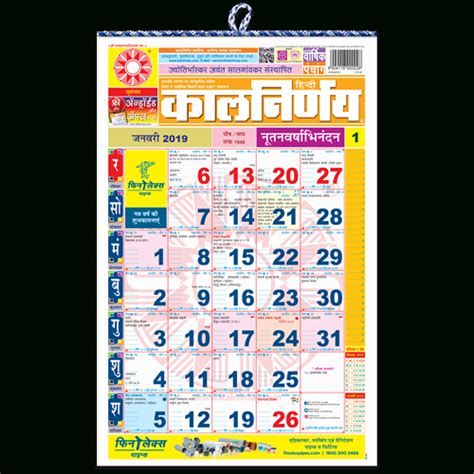 Take 2022 Calendar Kalnirnay September Best Calendar Example