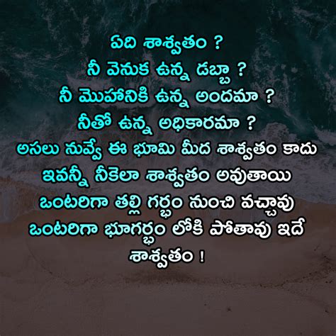 Best Motivational Quotes In Telugu Telugu Quotes For Whatsapp Status