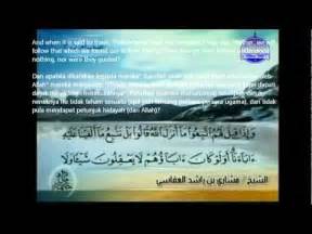 Sheikh mishary rashid alafasy translation: Surah Al Baqarah by Mishary Rashid Al Afasy With Arabic ...