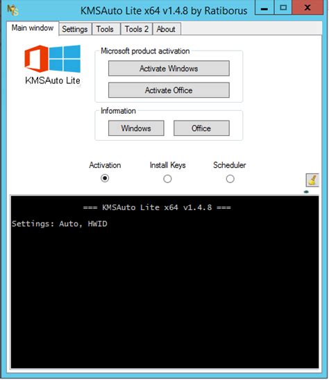 أداة تفعيل الوندوز كل الإصدارات والأوفيس مدى الحياه Windows Office