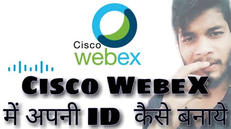 Cisco webex is one of the world's leading enterprise solutions for video conferencing, online meetings, screen sharing, and webinars.webex meetings offers highly secure integrated audio, video, and content sharing from the cisco webex cloud. Cisco webEx meeting app | How to use Cisco Webex Meeting ...