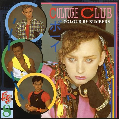 Fonocopiando Karma Chameleon Boy George Culture Club 1983