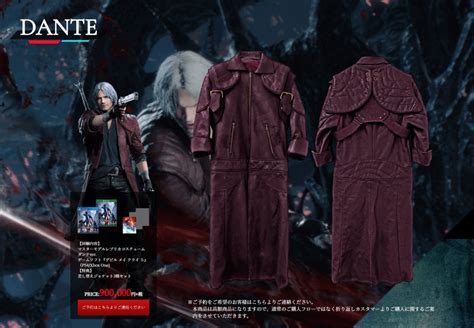 Devil May Cry 5 Ultra Limited Edition Comes With Dante S Leather Trench