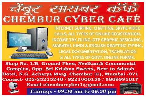 Cyber Cafe Banner In Hindi Best Banner Design 2018