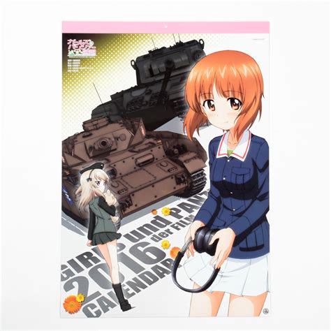Girls Und Panzer 2016 Calendar Tokyo Otaku Mode Tom