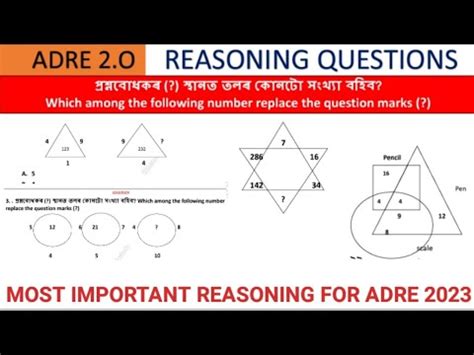 Adre O Reasoning Questions Important Reasoning For Adre