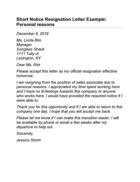 Short Resignation Letter Sample