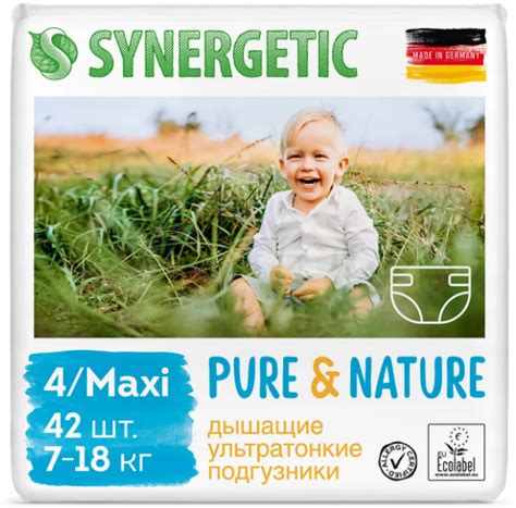 Подгузники Synergetic Pure&Nature - «Экологичные немецкие подгузники от ...