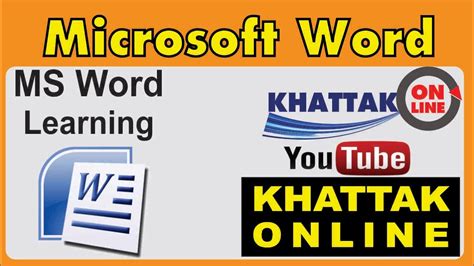 Beginners Guide To Microsoft Word Tutorial By Khattak Online Youtube