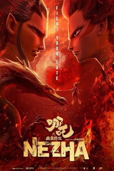 According to a list published by anime news network, china banned no less than 38 different anime series back nezha (2019) phone wallpaper in 2020 movie wallpapers. Nezha: Birth of the Demon Child 2019 Full Movie Watch in ...
