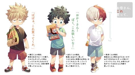 Baby Deku And Todoroki And Bakugou Cute Goimages Head