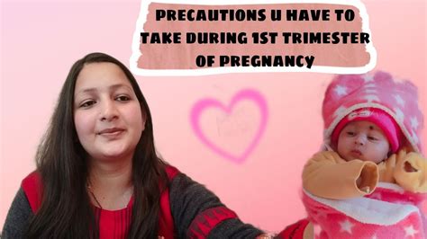 Precautions During 1st Trimester Of Pregnancy Youtube