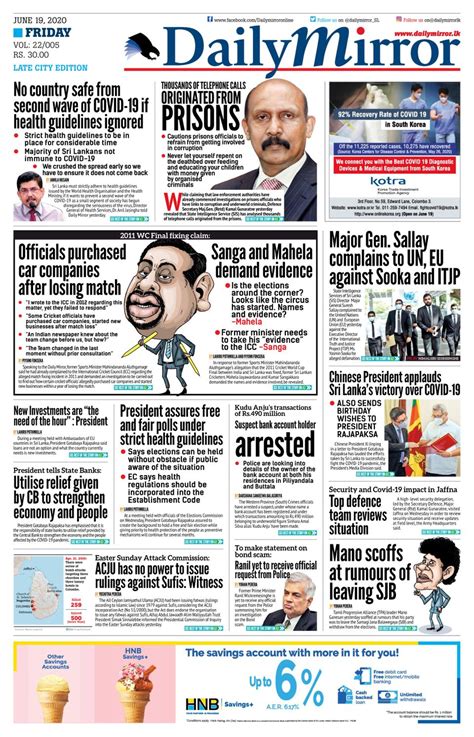 Daily Mirror Sri Lanka June 19 2020 Newspaper