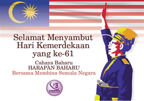 Selamat hari kebangsaan 31 ogos kepada semua warga kementerian pendidikan malaysia. Selamat Menyambut Hari Kemerdekaan 2018 - P3Sweetener