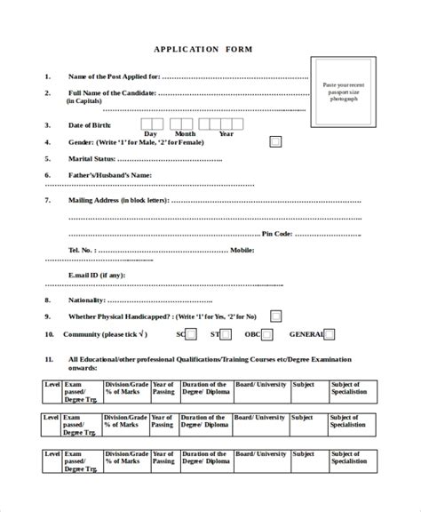 sample application forms   ms word