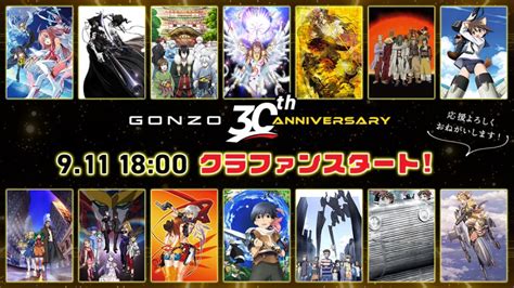 Gonzo、30周年を記念したクラウドファウンディングが始動！ 当時の原画やイラストを使用した複製原画が手に入る Anime Recorder