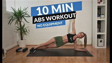 10 ΜΙΝ Abs Workout No Equipment Youtube