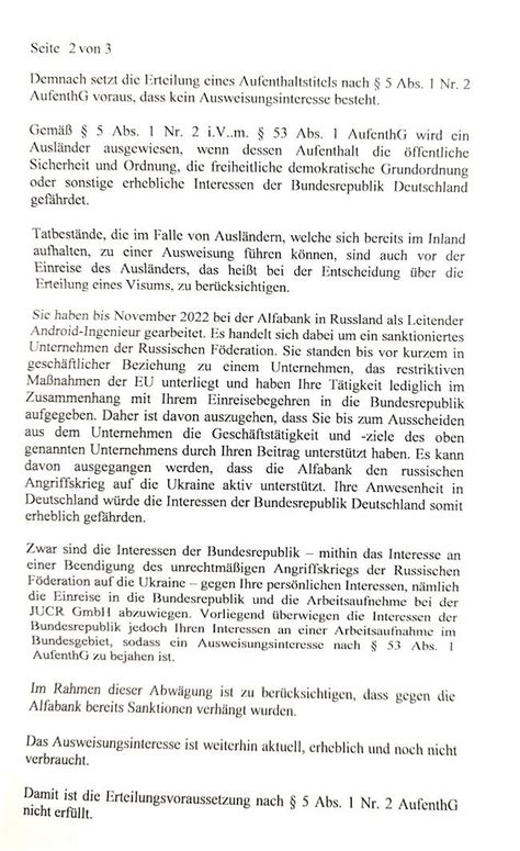 Причины отказа в рабочей визе в Германию