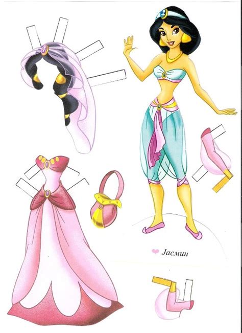Princess Jasmine Paper Doll From Disney S Aladdin Poup Es En Papier