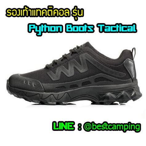 รองเท้าแทคติคอล รุ่น Python tactical low,Black,สีดำ