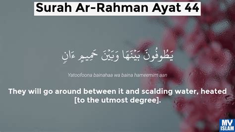 Surah Ar Rahman Ayat 44 5544 Quran With Tafsir