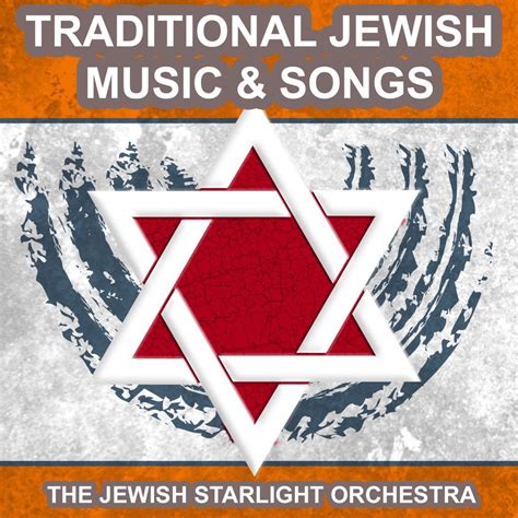 ‎traditional Jewish Music And Songs The Best Of Yiddish Songs Album