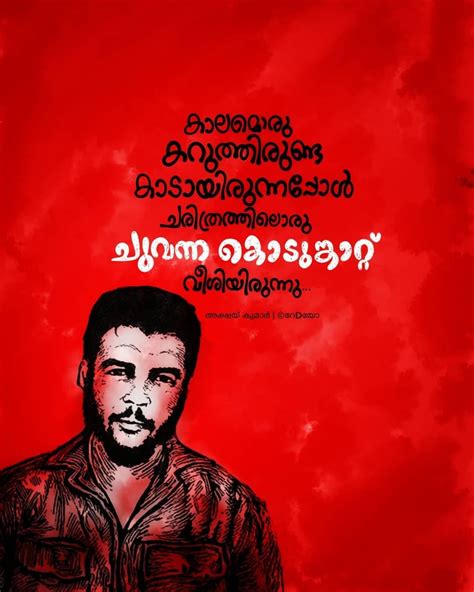 The southern most district and the capital of kerala, god's own country, one who visits thiruvananthapuram, visits heaven experiencing the ecstasy of being here. College Sfi Malayalam Quotes