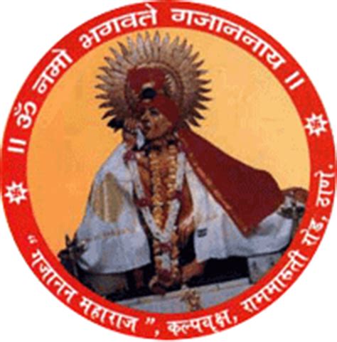 Yogi Gajanan Maharaj - Shegaon