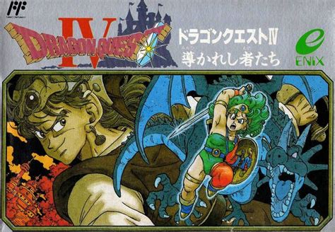Dragon Quest Iv Michibikareshi Monotachi Nintendo Famicom Japanese Import Pre Owned