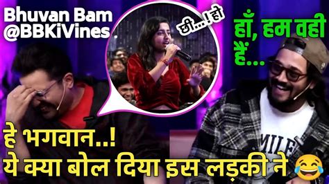 Sandeep Maheshwari और Bhuvan Bam के Show में ये क्या बोल दिया इस लड़की ने छिछोड़ा 😂😂 Youtube