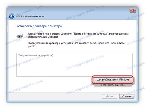 تحميل برامج تشغيل Samsung SCX-3200