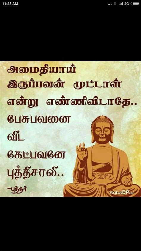 50 motivational whatsapp dp with quotes cult of digital. 121 best Tamil quotes images on Pinterest | A quotes ...