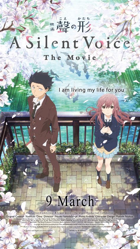 A Silent Voice Poster 10 Full Size Poster Image Goldposter
