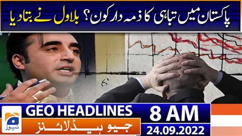 Geo Headlines Today 8 Am 24th September 2022 Tv Shows Geotv