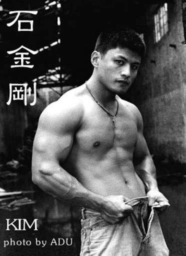 The Asia Fitness And Health Japanese Muscle Men And Male Bodybuilders
