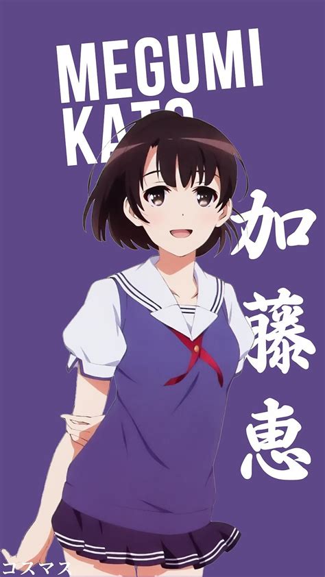 megumi kato v2 ~ korigengi wallpaper anime kawaii anime girl anime love anime art girl