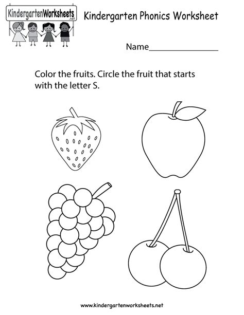 Worksheets For Playgroup Students