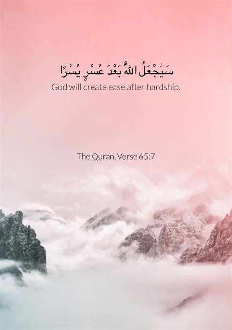Pin On Quran Quotes In Arabic Love Quran Wallpaper