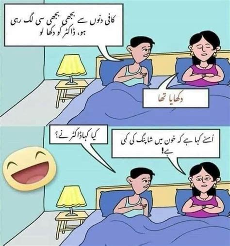 Pin On Urdu
