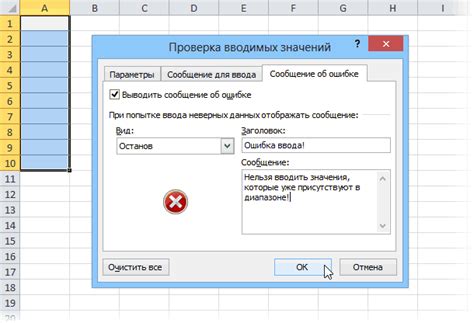 Исключить повторяющиеся значения в excel