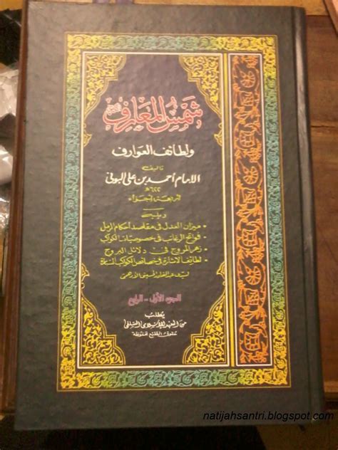 Featured image of post Terjemah Kitab Nawadir PDF