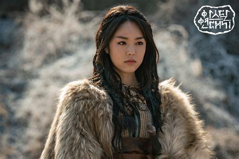 Song Joong Kis Nd Character On Arthdal Chronicles Shares Intriguing