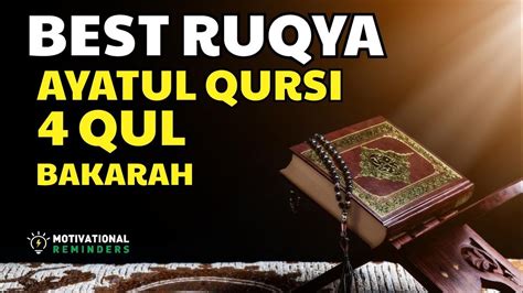 Best Ruqya Ayatul Kursi Qul Last Verses Of Surah Bakarah Youtube