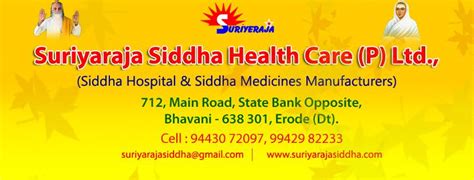 Suriyaraja Siddha Healthcare Bhavani