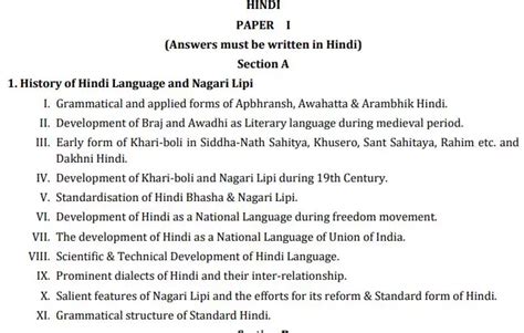 Pdf Upsc Hindi Optional Syllabus For Ias Mains Pdf Panot Book