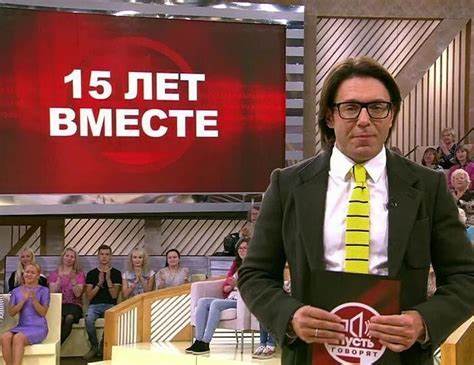 Ярик пусть говорят похудел